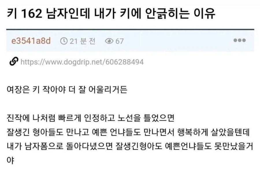 어렸을 때의 나: Q의 카츠라기 미사토 저거 ㅂㅅ아냐? 이미지 18