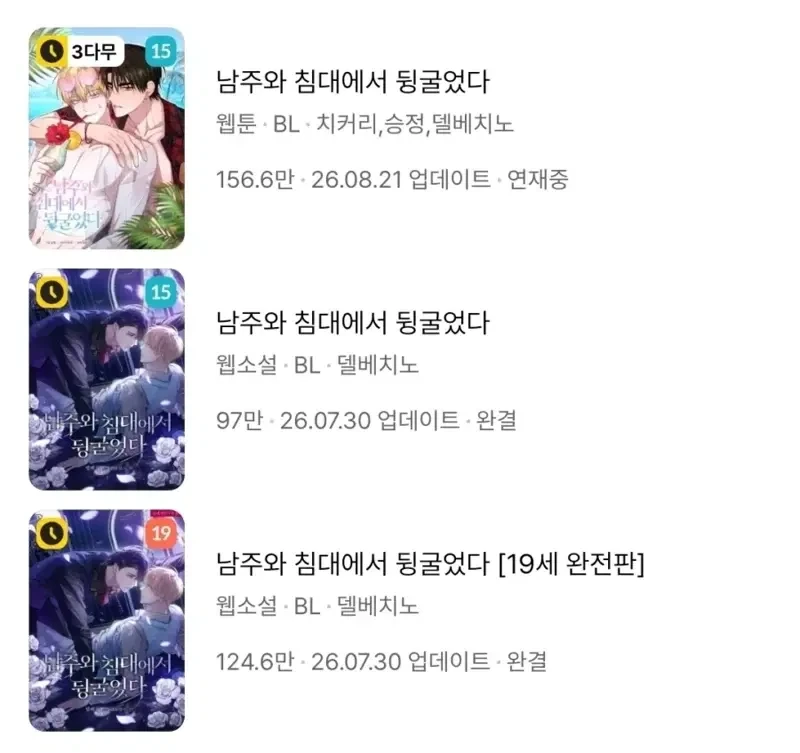 동국대학교 웹문예학과 공개 처형.JPG_2.webp
