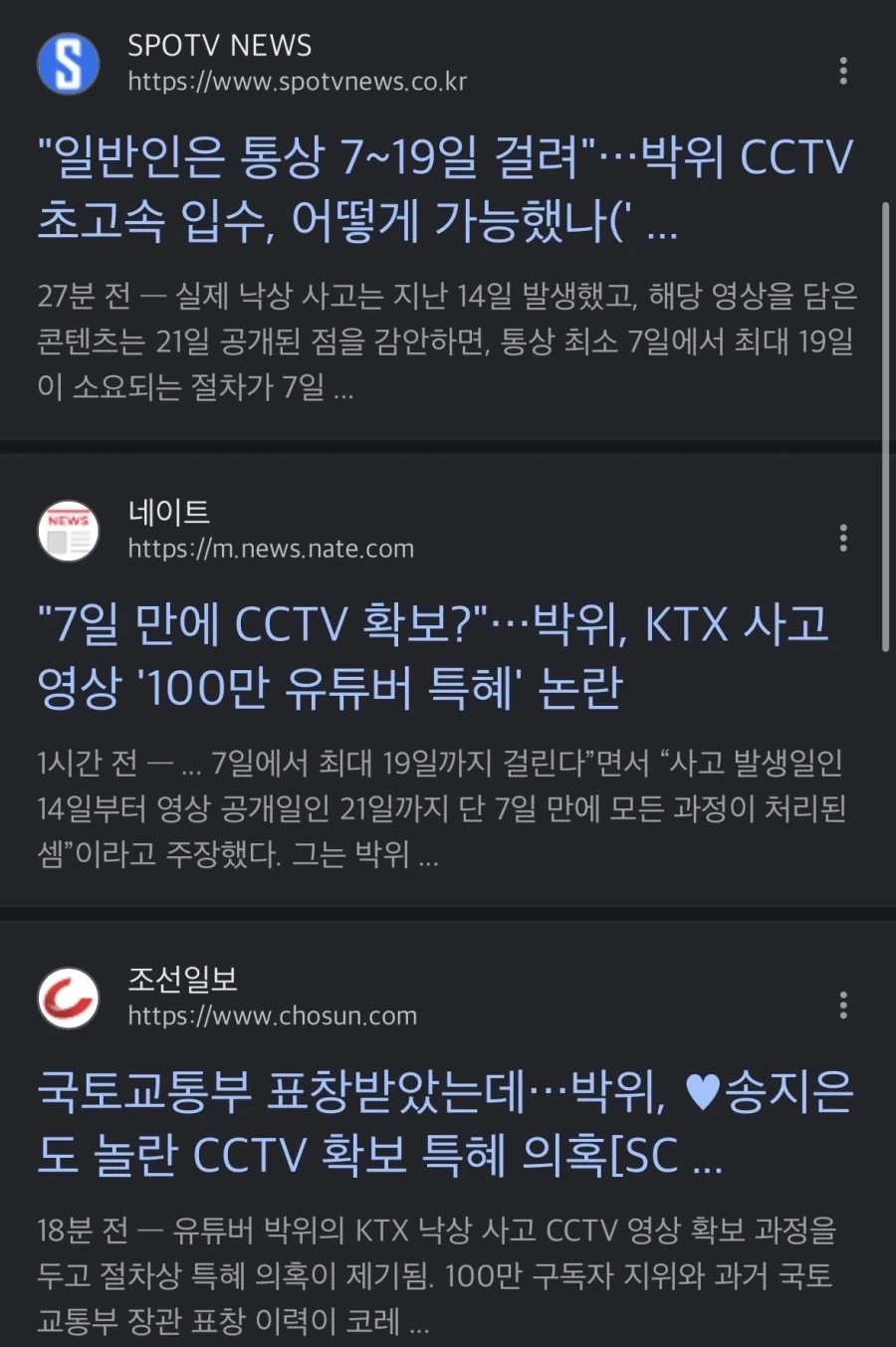 어렸을 때의 나: Q의 카츠라기 미사토 저거 ㅂㅅ아냐? 이미지 11
