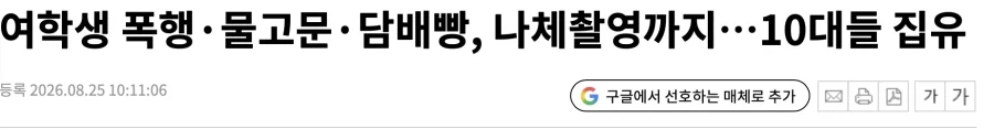 어렸을 때의 나: Q의 카츠라기 미사토 저거 ㅂㅅ아냐? 이미지 9