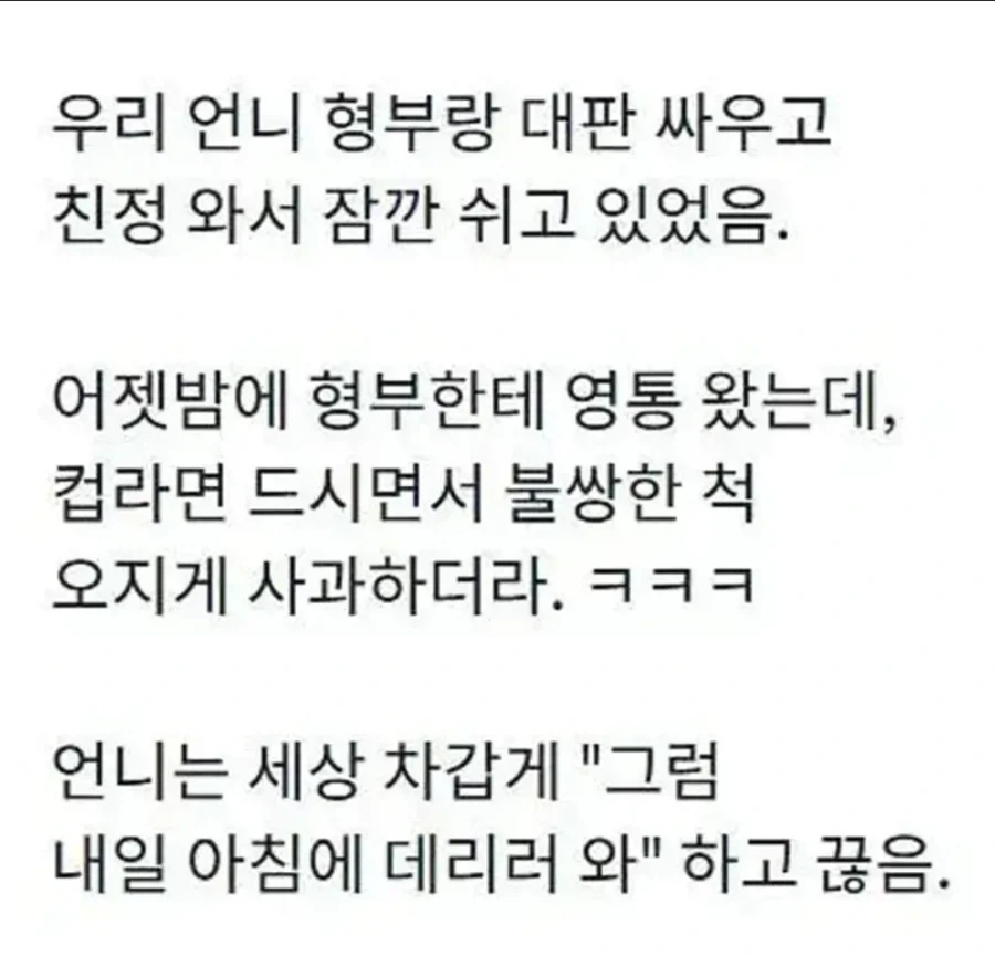 어렸을 때의 나: Q의 카츠라기 미사토 저거 ㅂㅅ아냐? 이미지 8