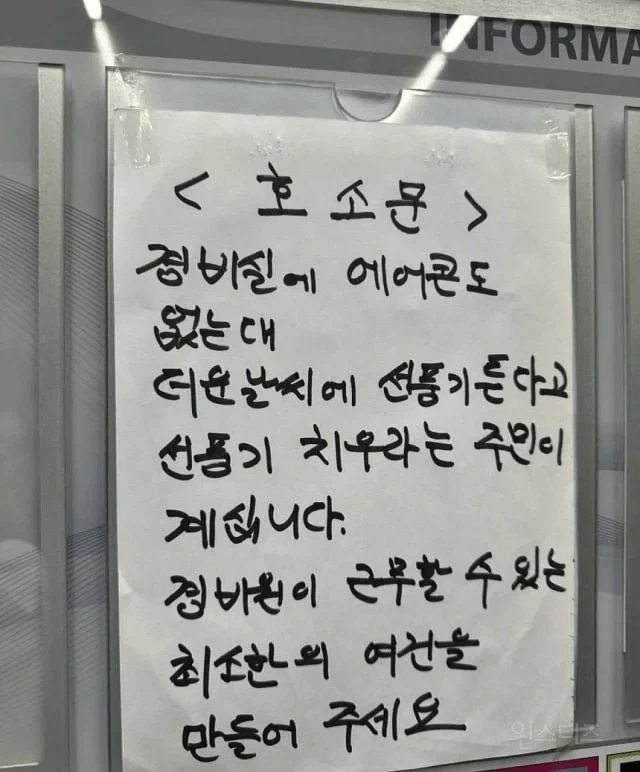 어렸을 때의 나: Q의 카츠라기 미사토 저거 ㅂㅅ아냐? 이미지 3