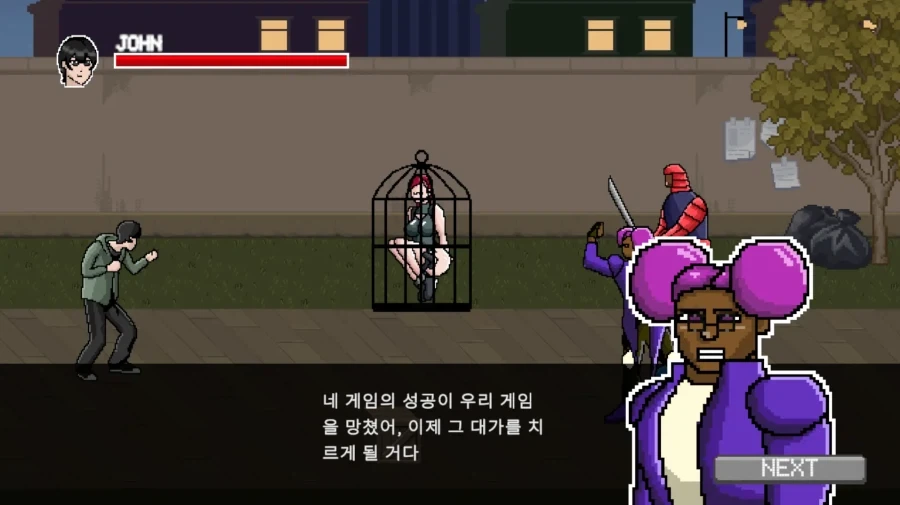 환빠에 독을 추가로 넣어 가공하면 나오는 것 이미지 2