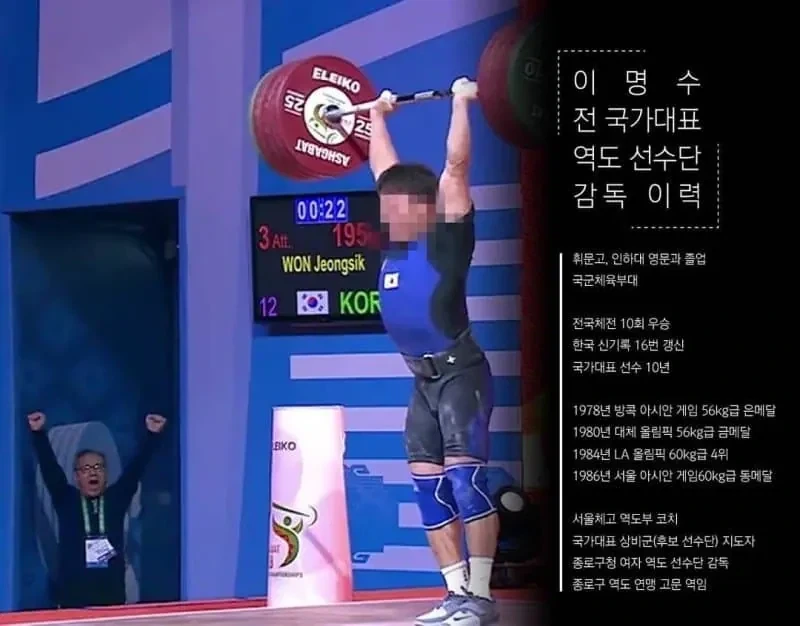 오지게 훈수당하는 스쿼트 자세.jpg_3.webp