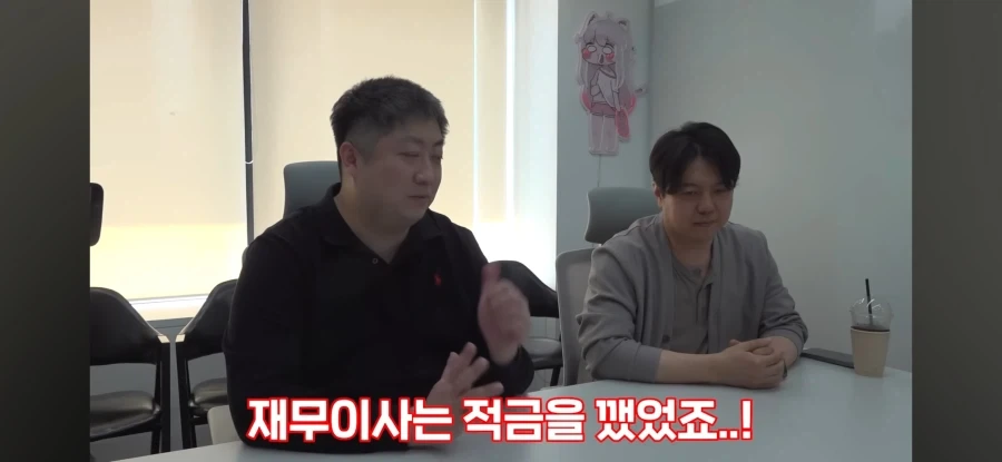 트릭컬) 한대표가 가진 원대한 꿈_1.webp