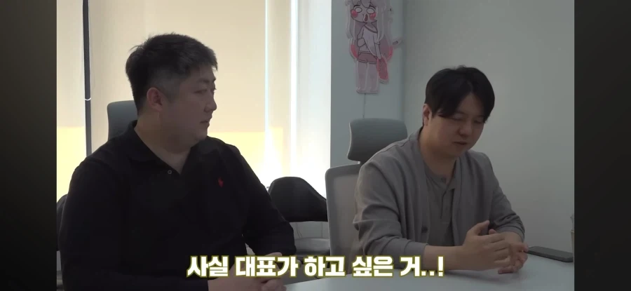 트릭컬) 한대표가 가진 원대한 꿈_3.webp