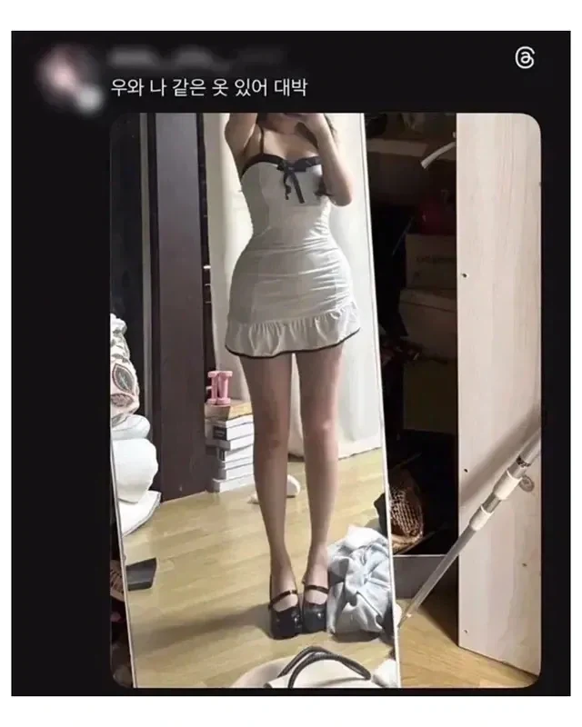 5키로만 빼고 남친 구하려구_2.webp
