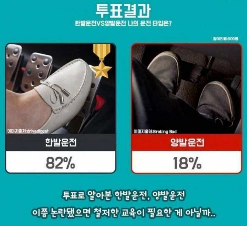 ＇여친룩＇ 이미지 46