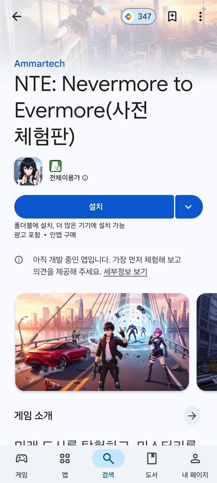 ＇여친룩＇ 이미지 41