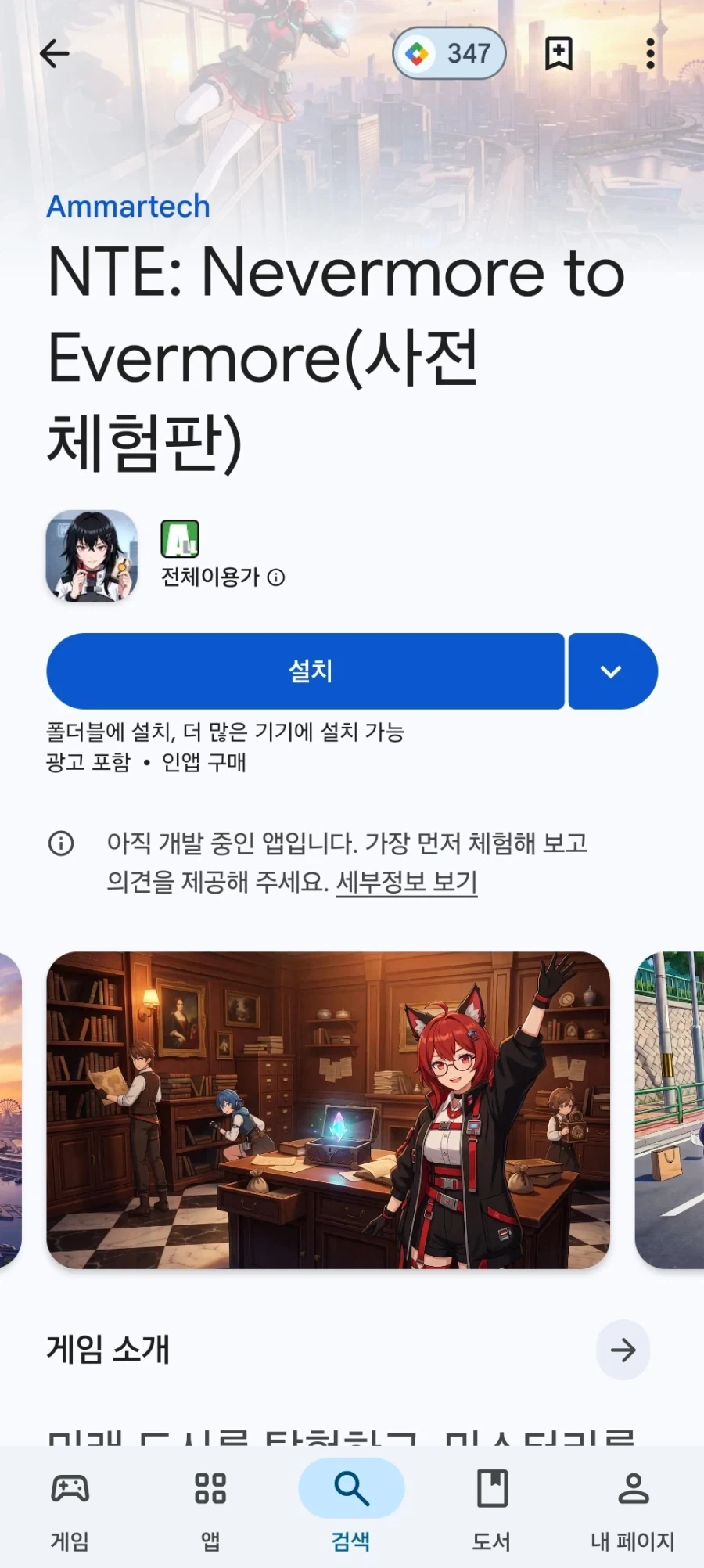 처음보는 게임에서 이환이 보였다_5.webp