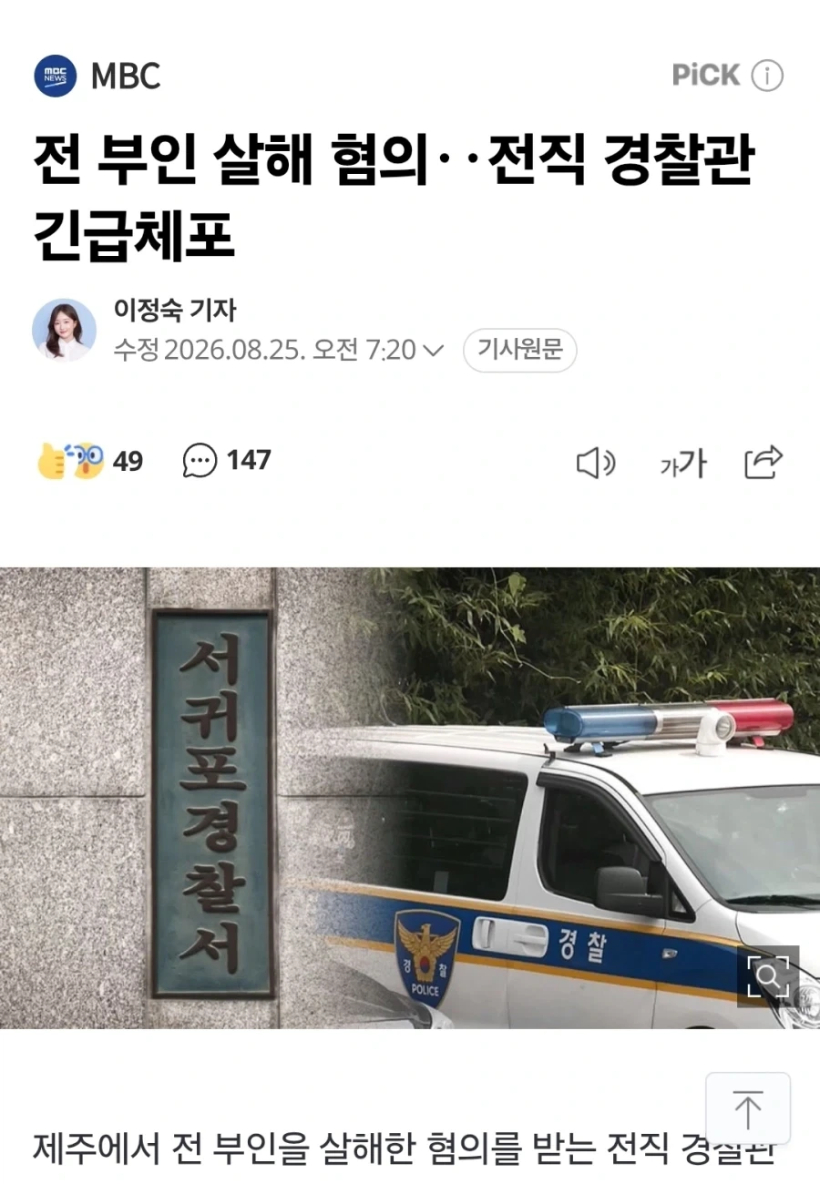 ＇여친룩＇ 이미지 40
