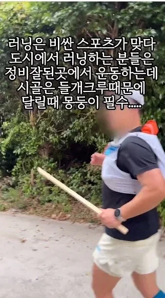 ＇여친룩＇ 이미지 35