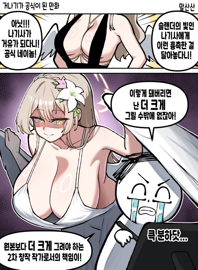 ＇여친룩＇ 이미지 33
