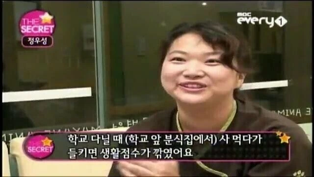 ＇여친룩＇ 이미지 32