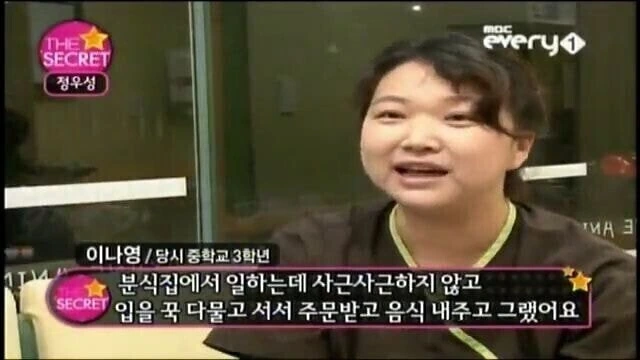잘생긴 접객 알바의 어마무시한 효과 예시_2.jpg