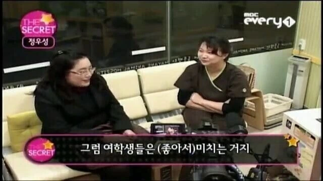 잘생긴 접객 알바의 어마무시한 효과 예시_3.jpg