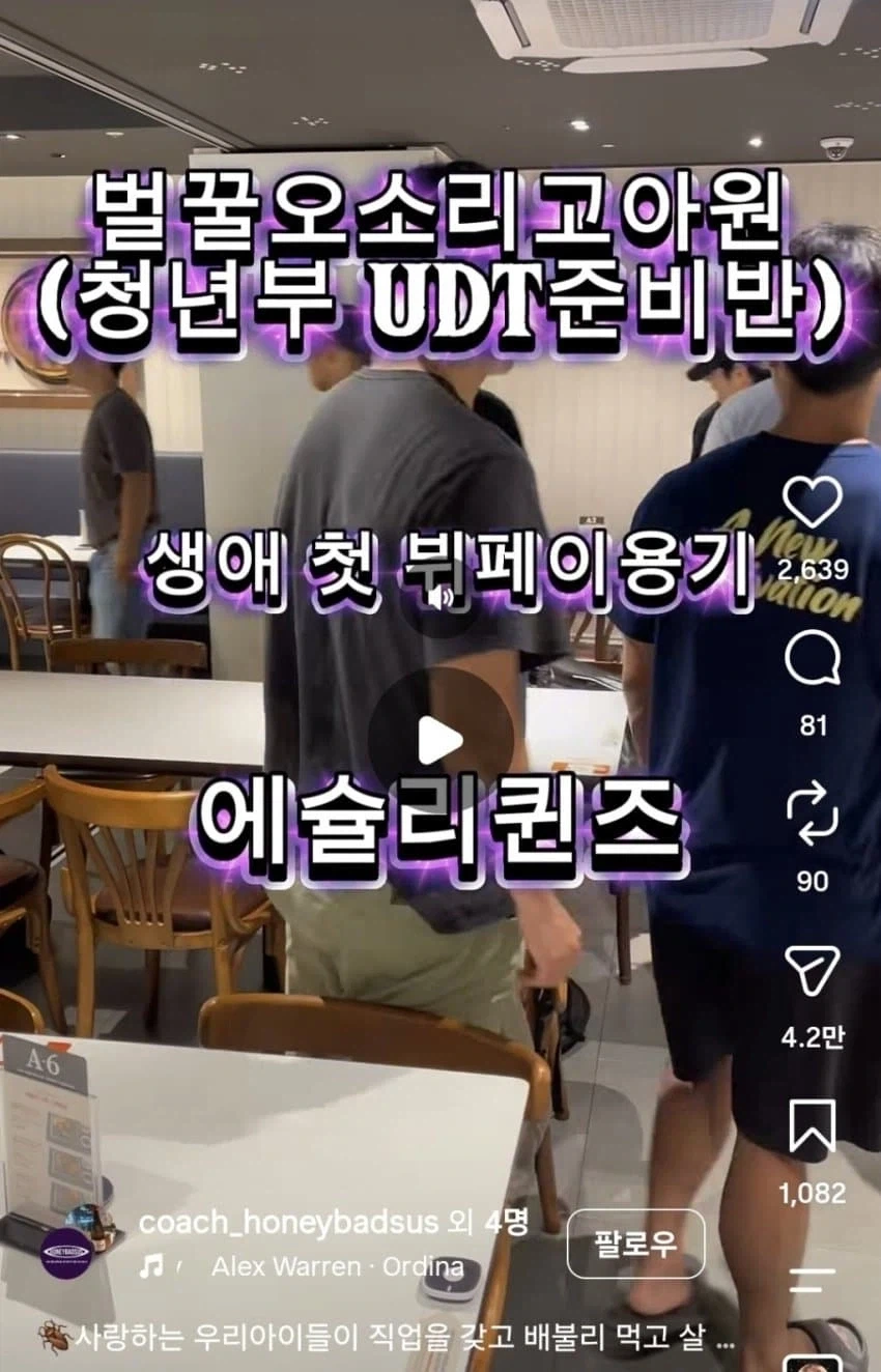 개인적으로 한번쯤 먹어보고 싶은것 대표 이미지