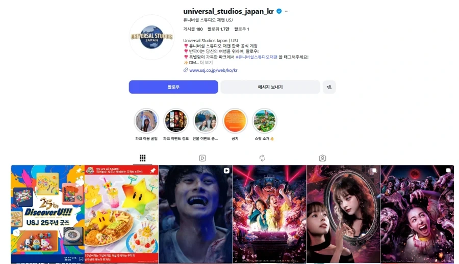 의외로 한국계정을 성실히 운영하는 곳_1.webp