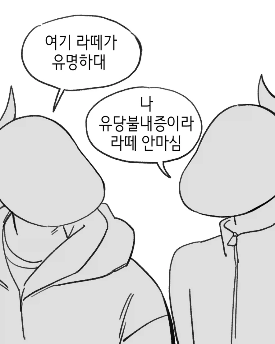 라떼가 유명한 카페.mamhwa_1.webp