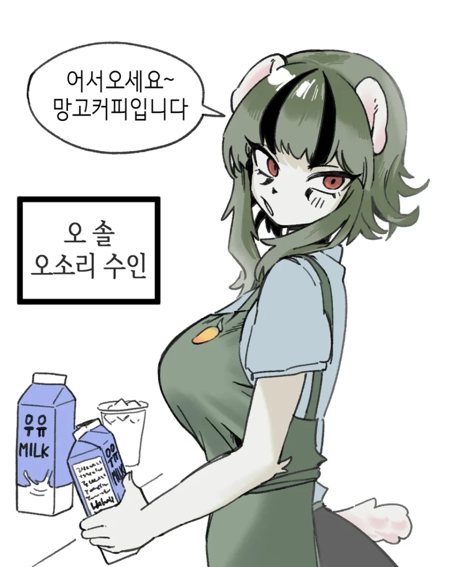 라떼가 유명한 카페.mamhwa_2.webp