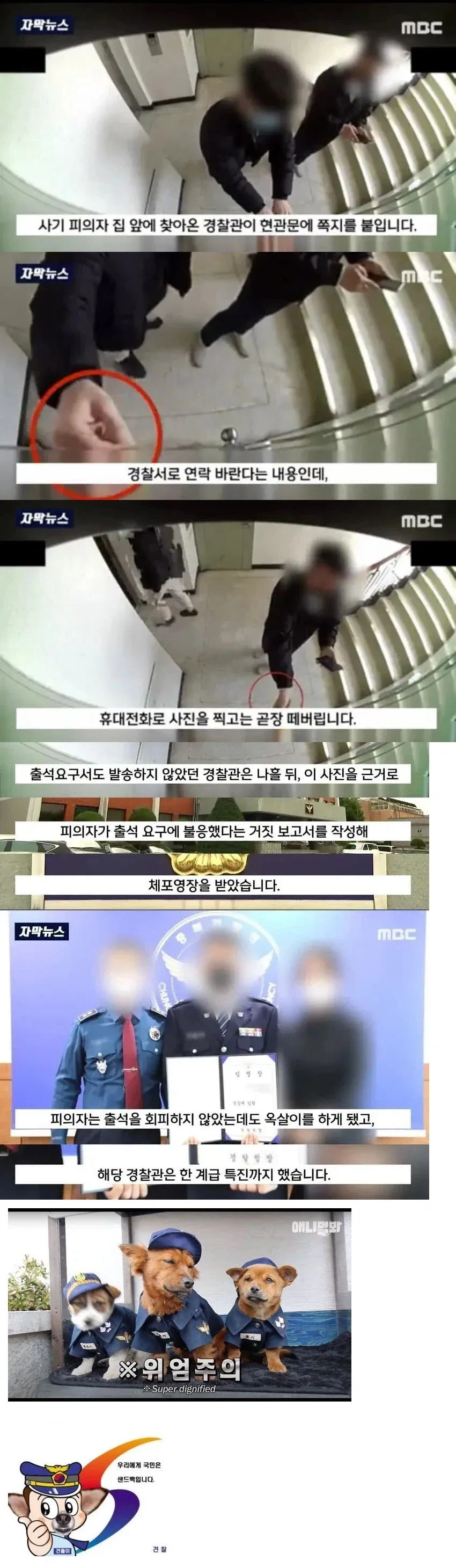 인간을 벌레 취급하는 엘프 왕족 특징.jpg 이미지 20