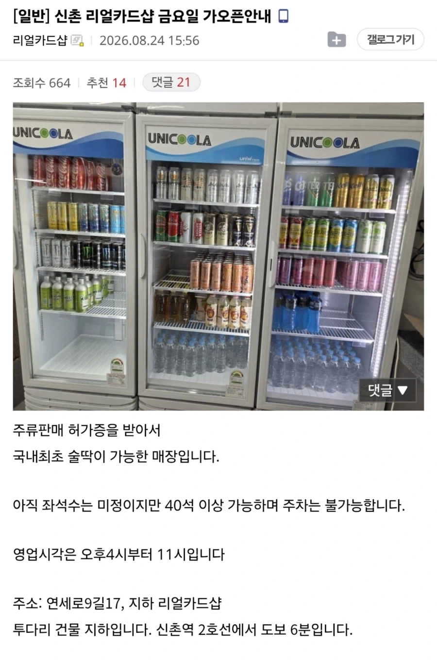 인간을 벌레 취급하는 엘프 왕족 특징.jpg 이미지 17