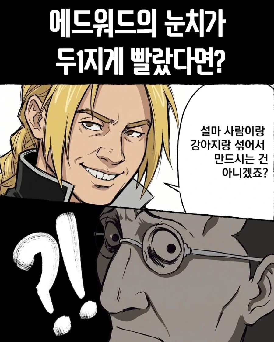 인간을 벌레 취급하는 엘프 왕족 특징.jpg 이미지 6