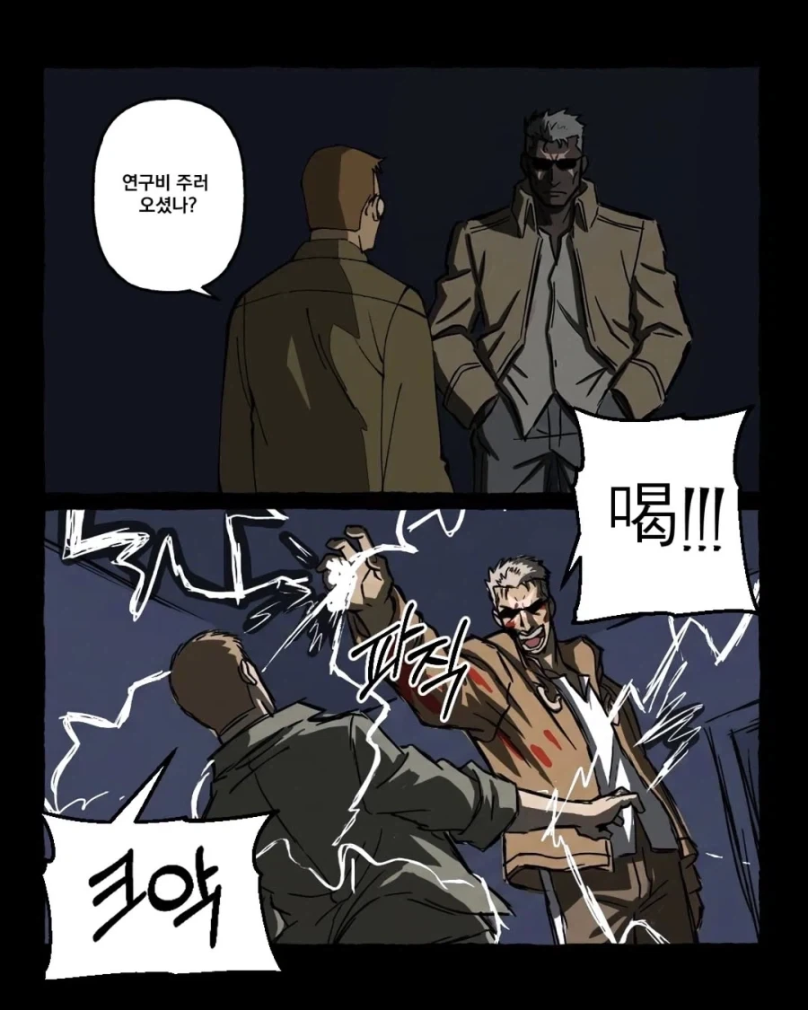 눈치가 뒤지게 빠른 꼬맹이_16.webp