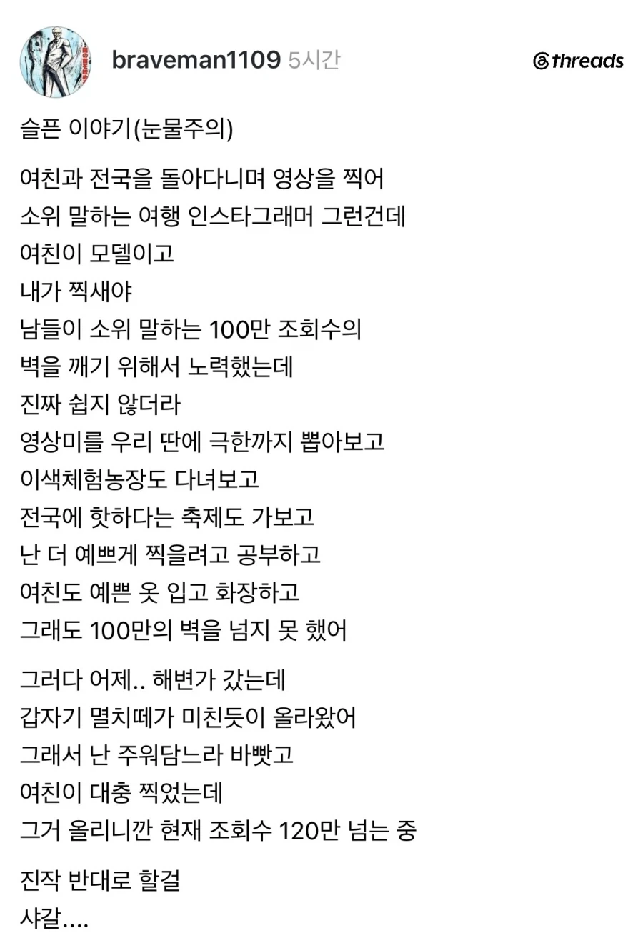 인간을 벌레 취급하는 엘프 왕족 특징.jpg 이미지 4