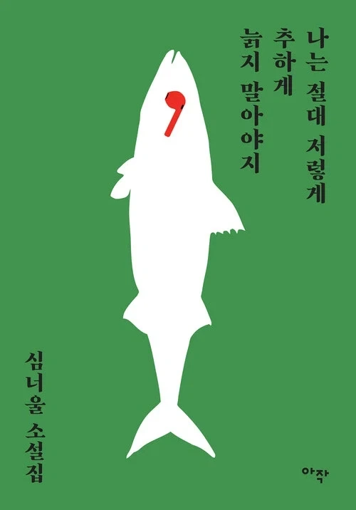 MCU)스파이더맨 팬들이 사악한 이유 이미지 2
