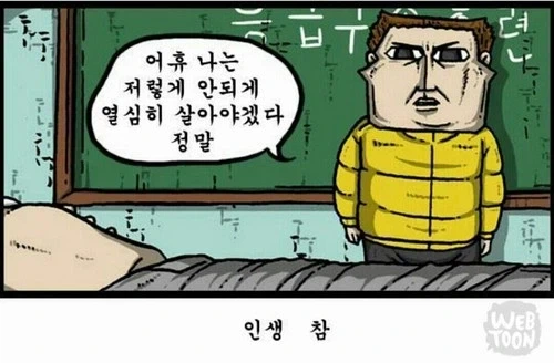 온갖 캠페인을 해도 안 오르던 혼인율, 출산율이 오른 이유_2.webp