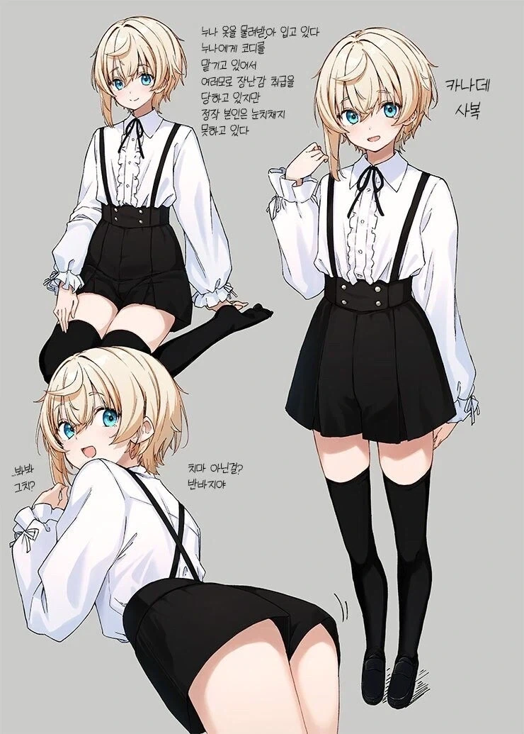 전형적인 학교 절친 순애전개_5.webp