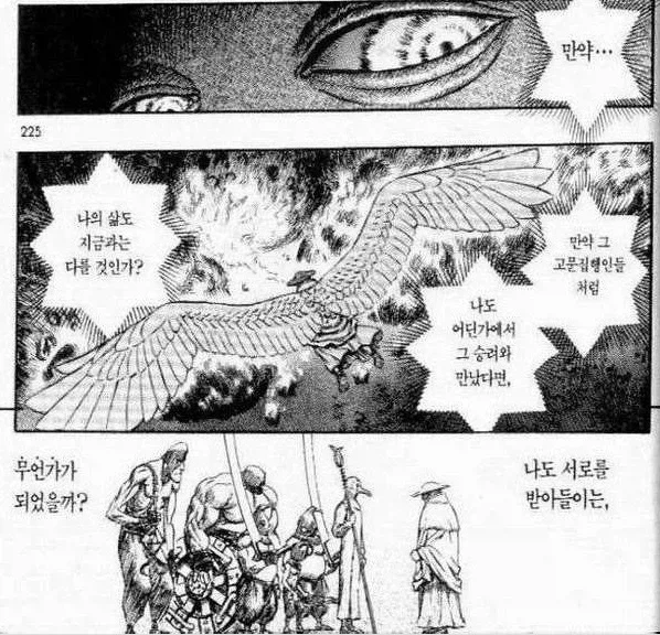 비뚤어졌지만 순수한 신념이 얼마나 무서운지를 보여주는 캐릭터_5.webp