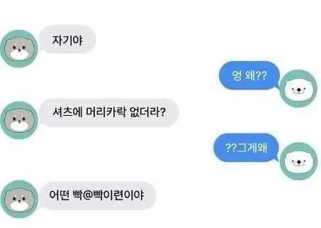 드래곤볼의 아버지들 이미지 20