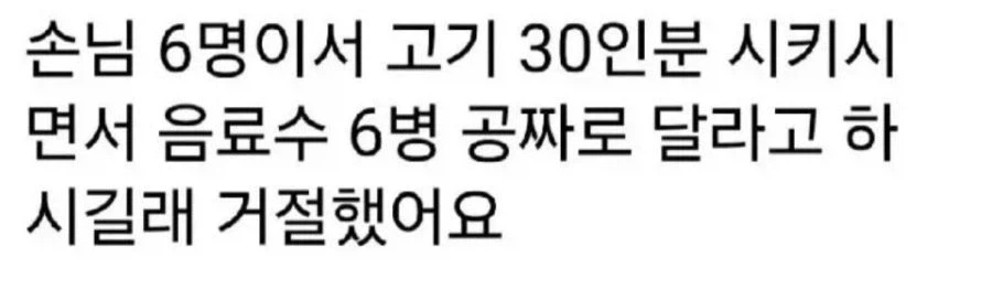 드래곤볼의 아버지들 이미지 15