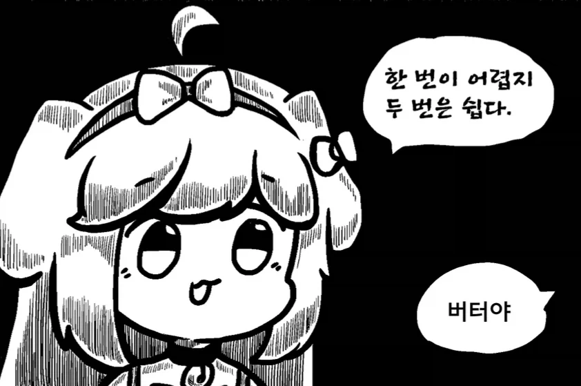 드래곤볼의 아버지들 이미지 13