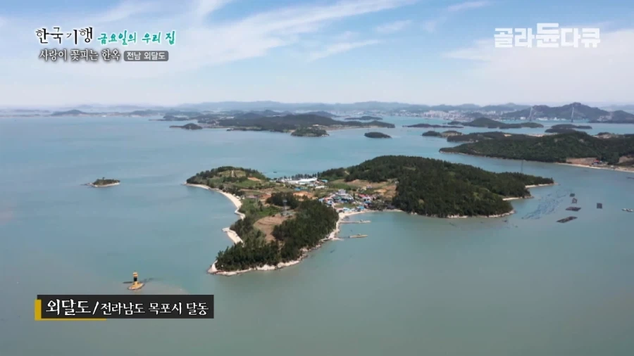 드래곤볼의 아버지들 이미지 12