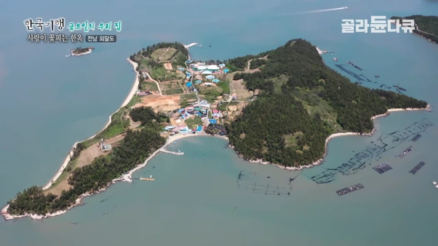 잘 모르는 섬에 사는분들도 꽤 있구나_2.webp