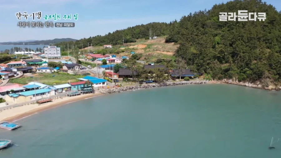 잘 모르는 섬에 사는분들도 꽤 있구나_3.webp