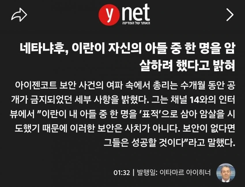 드래곤볼의 아버지들 이미지 11