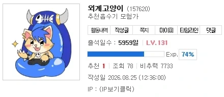 드래곤볼의 아버지들 이미지 9