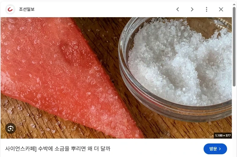 드래곤볼의 아버지들 이미지 8