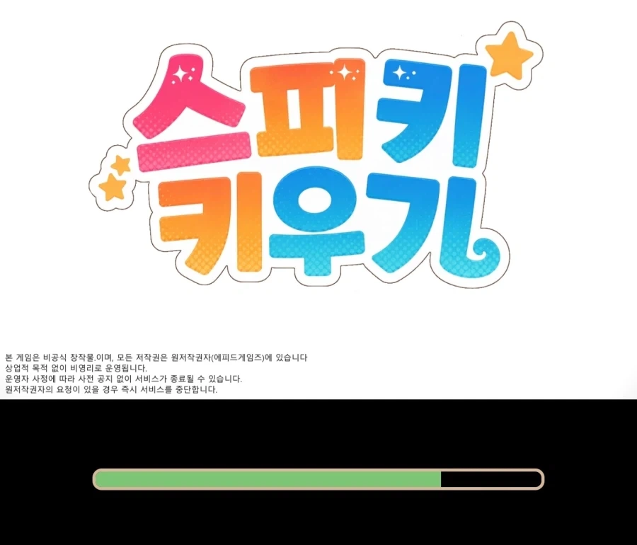 드래곤볼의 아버지들 이미지 2