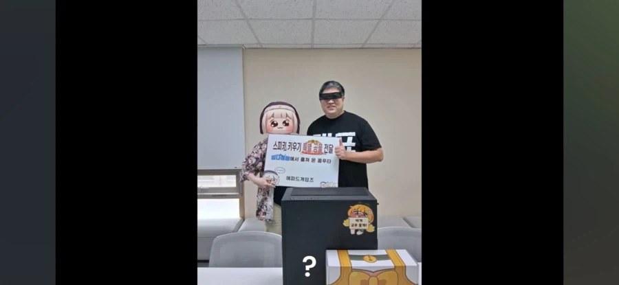 트릭컬)