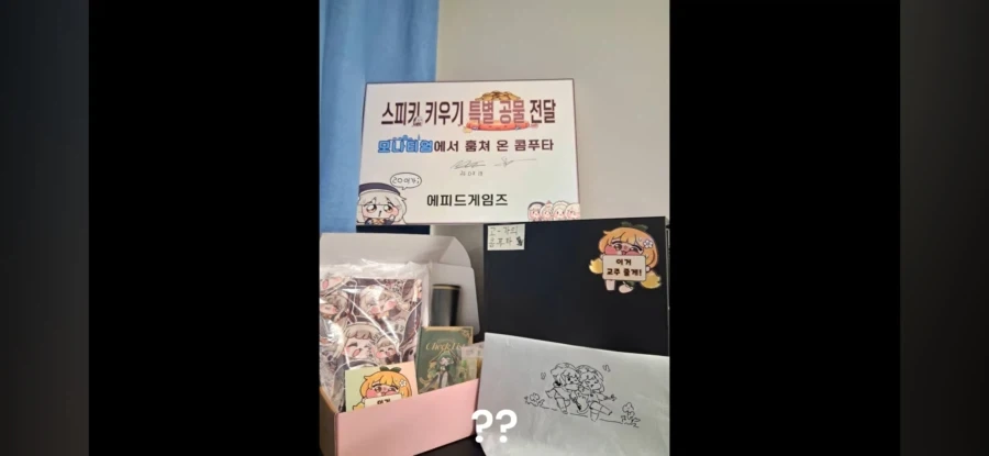 트릭컬)
