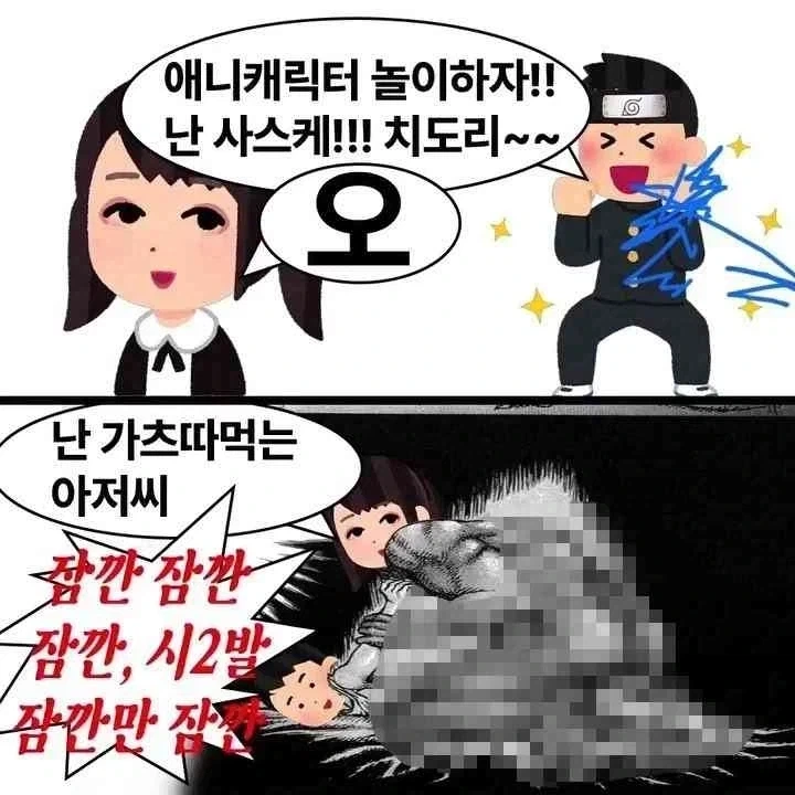 드래곤볼의 아버지들 대표 이미지