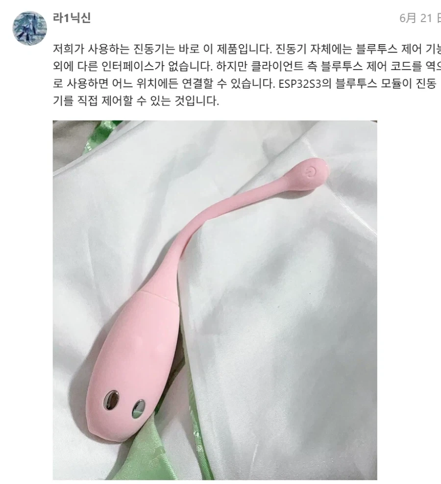 AI한테 촉수 조교 당한 사람 나옴 ㅅㅂㅋㅋㅋㅋㅋ_2.webp