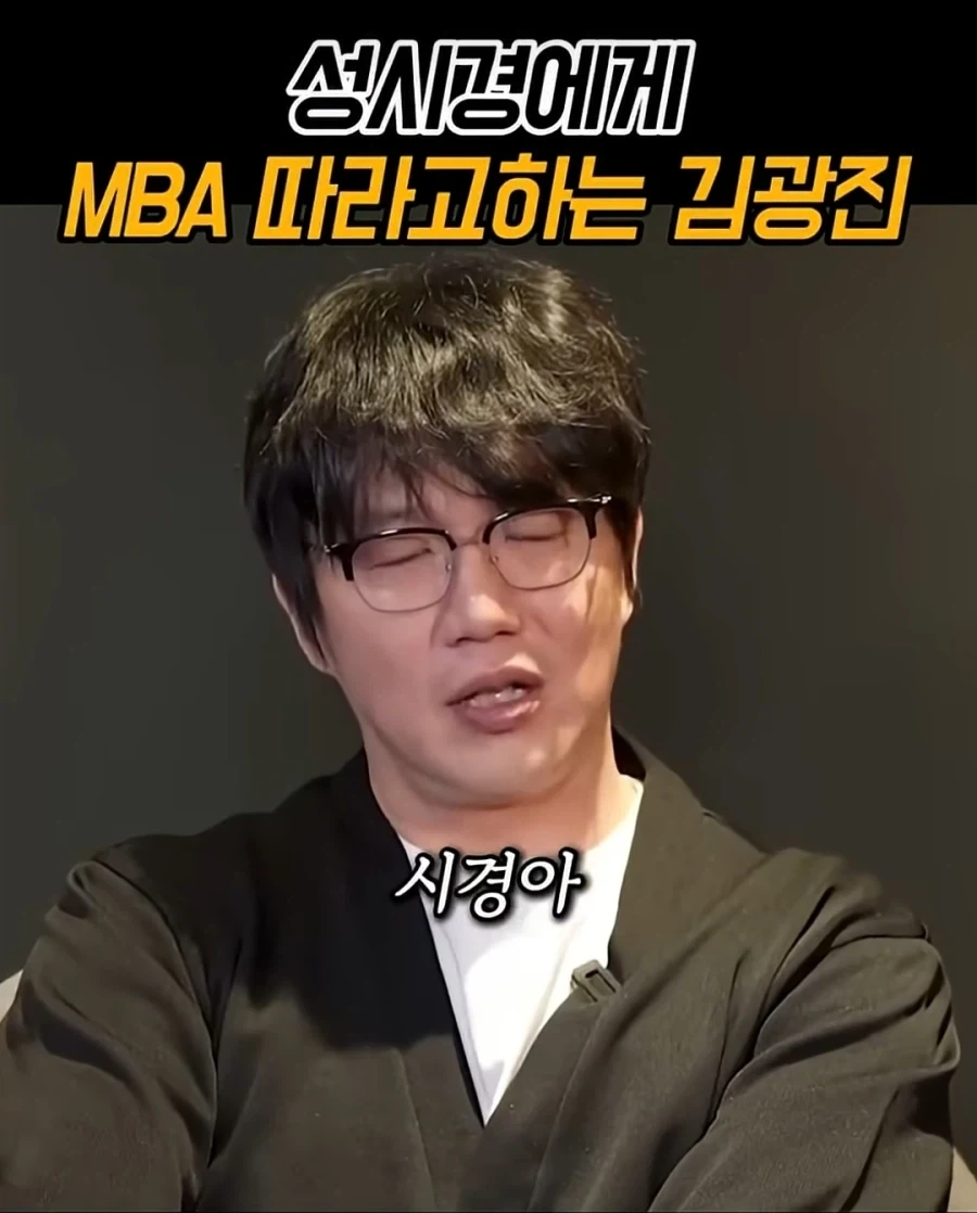 성시경조차 이해가 안되는 김광진_1.webp