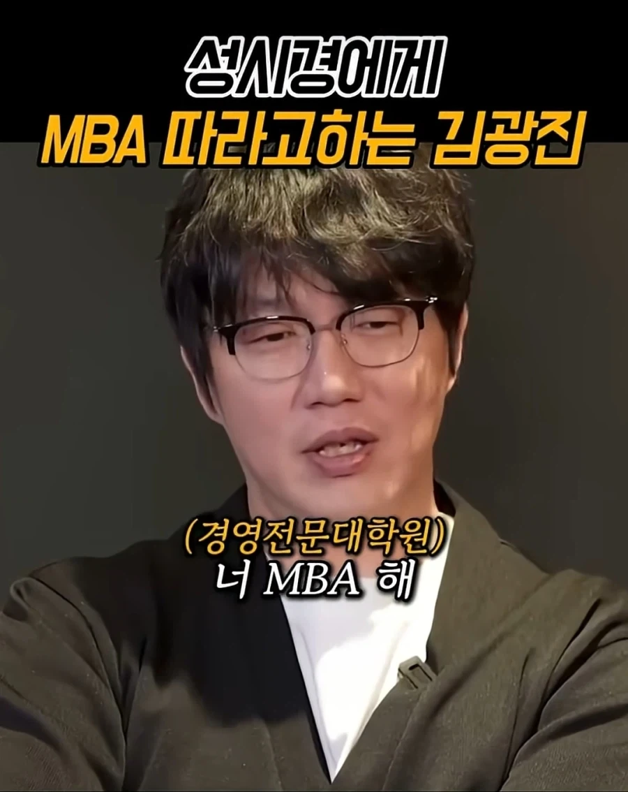 성시경조차 이해가 안되는 김광진_2.webp