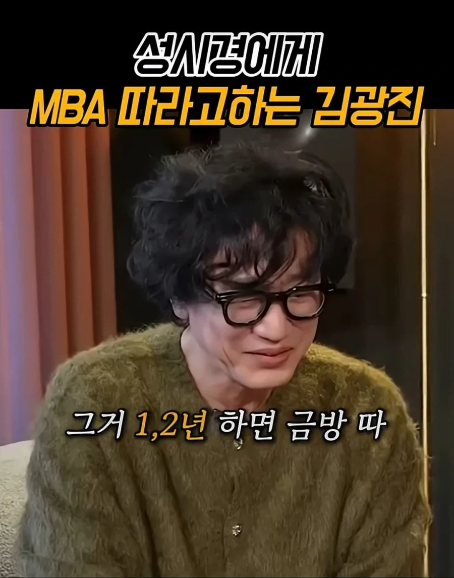 성시경조차 이해가 안되는 김광진_3.webp
